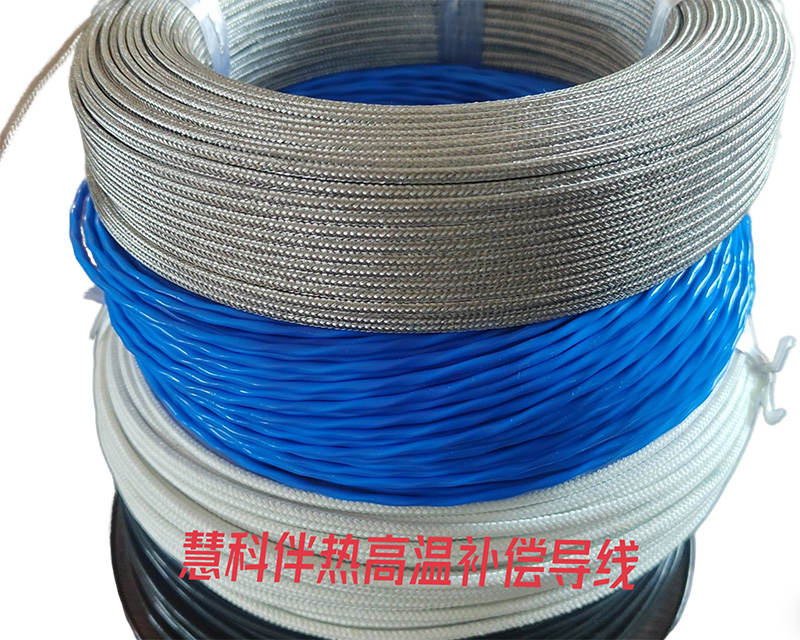 补偿导线
