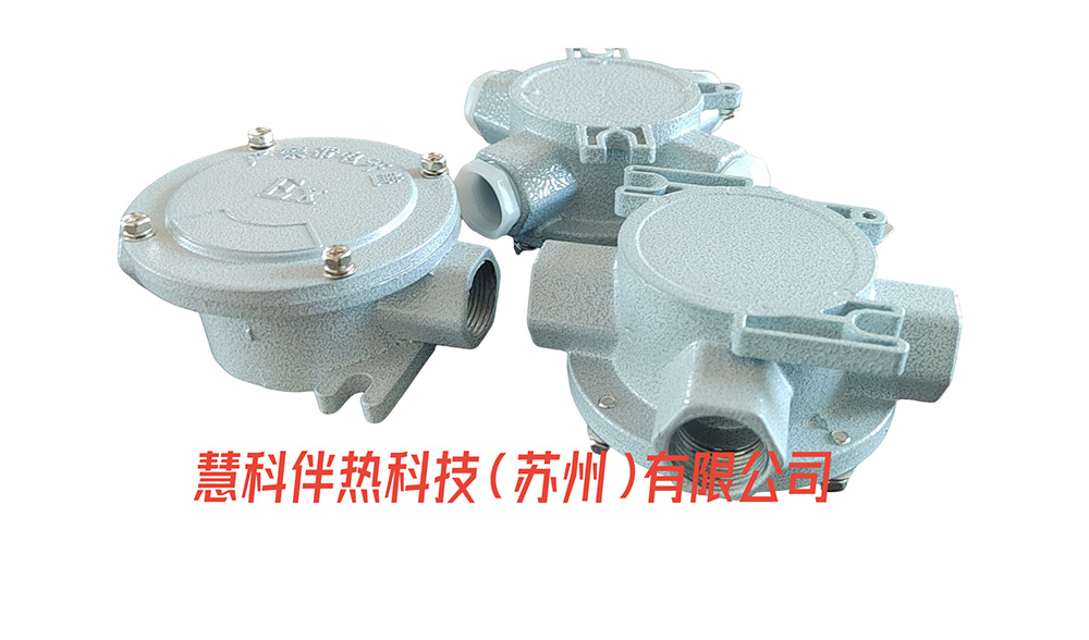 金属防爆接线盒