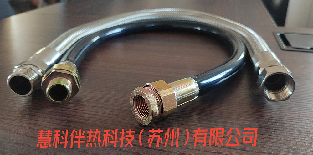 防爆绕性管